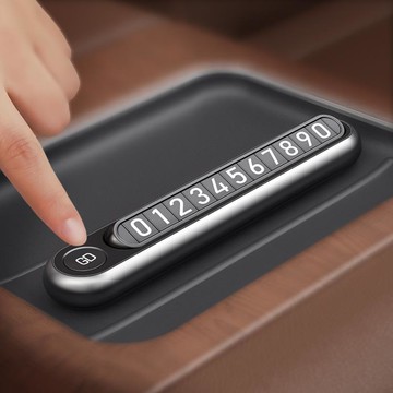 車載臨時停車電話號碼牌手機移車挪車必備汽車用品車內飾車上高檔 99購物節