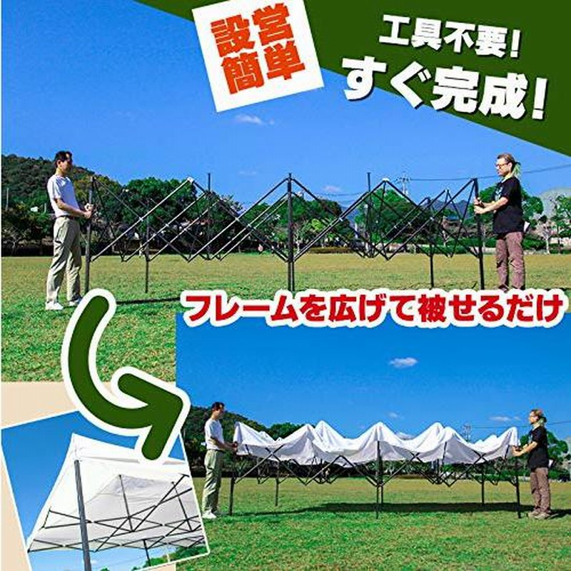 タープテント 6×3m 【青】 簡単組立 ワンタッチ式 イベント等に最適 