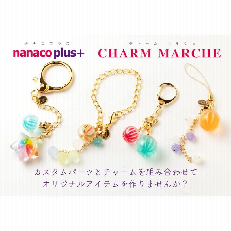 ☆*:.。.ミーコ.。.:*☆様専用/ハンドメイドビーズチャーム