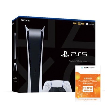 【PS5】PlayStation®5 Digital Edition 數位版主機(無光碟機)