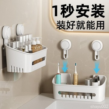 🔥台灣現貨🔥太力 吸盤置物架 瀝水置物盒 淋浴置物架 無痕強力吸盤置物架 沐浴乳架 防水置物盒 免打孔 洗漱台厨房收納架