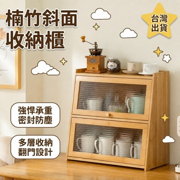 🚚超商免運🚚 廚房收納櫃 桌面碗櫃 透明餐桌櫃 復古餐邊櫃 檯面咖啡收納櫃 廚房儲物柜子 餐廳置物櫃 桌面置物櫃