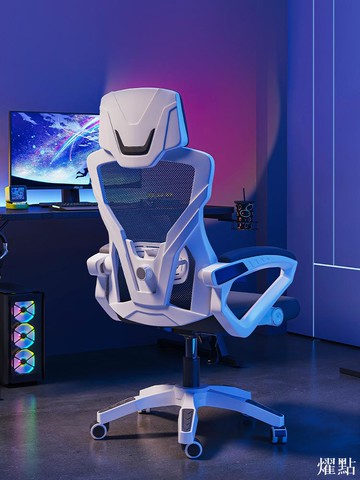 APP下單享點數9% 人體工學椅電腦椅家用久坐舒服靠背宿舍學習電競椅子可躺辦公座椅