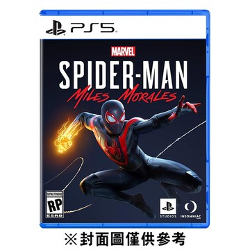 【PS5】漫威蜘蛛人：麥爾斯·摩拉斯《中文一般版》