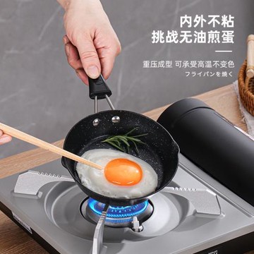 潑油小鍋燒熱油小鍋迷你煎鍋不粘鍋簡單餃神器淋油熗油專用醬汁鍋