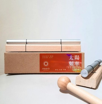 NEW！2026年 第五代 | 太陽管鐘 法寶獨家訂製 太陽 管鐘 淨化 空間 水晶 手環 高頻 旅行攜帶 比 音叉 好用