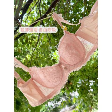 原198元~怡*品牌撤柜 可愛薄款聚攏內衣大胸顯小少女花邊肩帶文胸