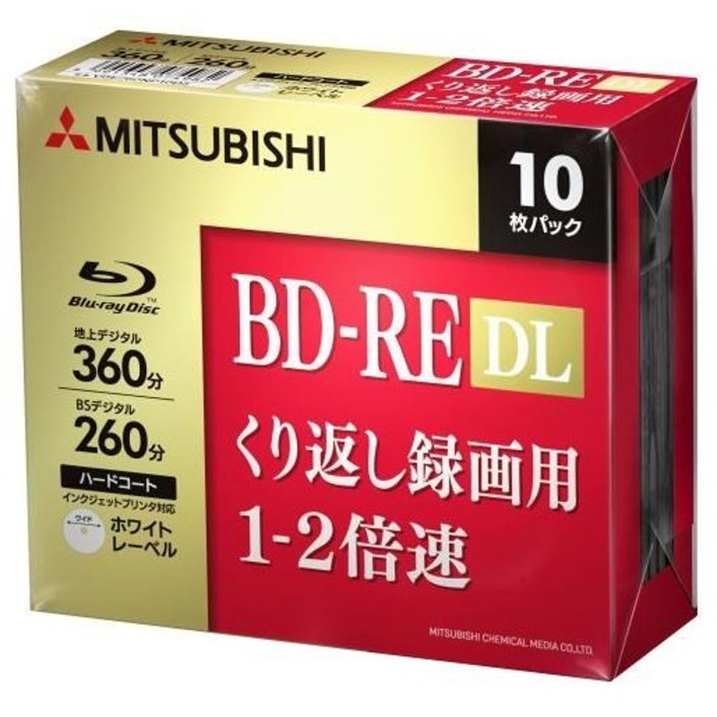 不定期特価 Verbatim 1-2倍速 10枚 50GB BD-RE DL VBE260NP10SV1 データ バーベイタム 録画用 最も優遇  バーベイタム