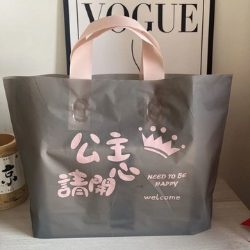 購物提袋🌸服飾包裝袋 衣物包裝袋 手提塑膠袋 便攜提袋 小提袋 服飾店專用 輕奢服裝店手提袋簡約高級磨砂袋打包購物袋男