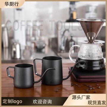 不銹鋼掛耳壺細口壺 特氟龍手沖壺 咖啡手沖壺迷你咖啡壺跨境酒店