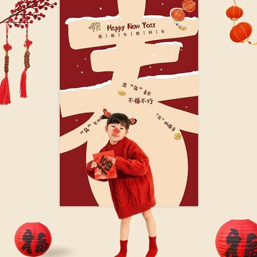 闆娘推薦🌈馬年春節裝飾條幅幼兒園掛布商場學校背景牆佈置兒童拍照道具過年 新年壁貼 大尺寸 過年裝飾 春節海報 新年海報