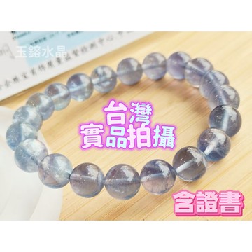 玉鎔水晶-100%天然藍螢石手珠 含證書 實品拍攝台灣現貨 螢石手珠 藍螢石手鍊 藍螢石手珠 翡冷翠 藍螢石 螢石