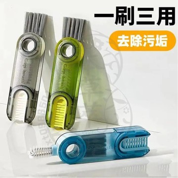 台灣現貨 三合一縫隙刷 三合一杯蓋刷 三合一U型杯蓋刷 奶瓶刷矽膠 保溫杯刷 凹槽刷 細節刷 縫隙刷 清潔刷 刷具 杯刷