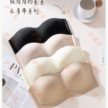 【臺灣出貨👙】日系夏季無肩帶聚攏內衣女防滑不會掉防走光隱形抹胸無痕透氣文胸【伊娜美】