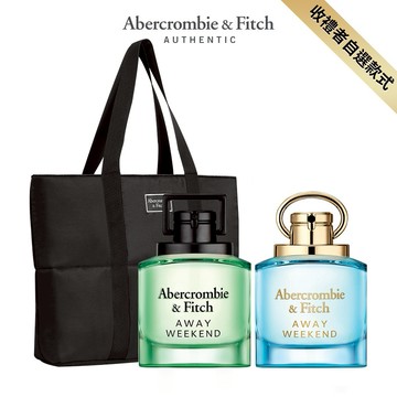 收禮者自選規格【ABERCROMBIE & FITCH】沐光之境男性淡香水/沐光之境女性淡香精100ml任選(贈A&F都會休閒托特包)
