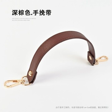 百搭彩色女包帶子配件帶手提手拎短帶小包帶子包帶配件包帶子單買 WOXE