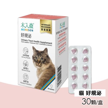 【木入森】貓咪好規泌 30顆/盒