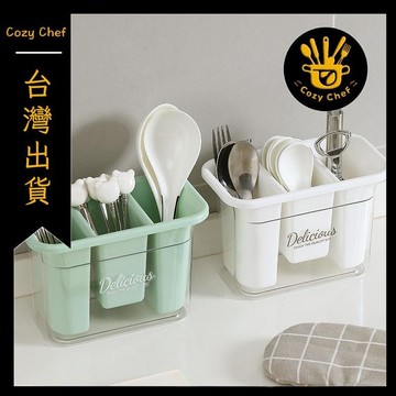 ✨️臺灣出貨✨️暖廚小築✅可開發票筷子收納筒筷子盒2026款廚房瀝水筷子筒置物架餐具勺子筷子收納盒