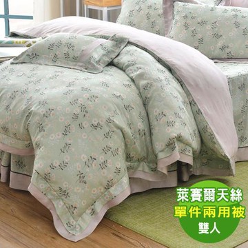 【寶松Royal Cover】60支萊賽爾天絲單件兩用被6x7尺 台灣製(戀戀雛菊-綠)