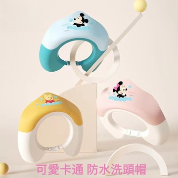 洗頭帽 嬰兒防水護耳洗髮帽 ♥ 可調節 小孩矽膠洗髮洗頭帽 ♥ 洗澡 洗髮帽 洗頭神器 浴帽 寶寶浴帽 寶寶洗頭神器
