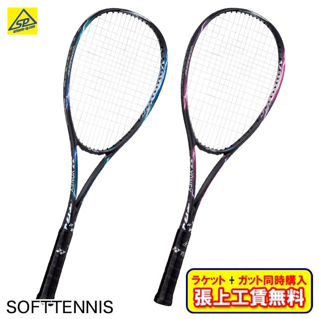 ヨネックス YONEX ソフトテニスラケット ボルトレイジ 5V VOLTRAGE 5V 