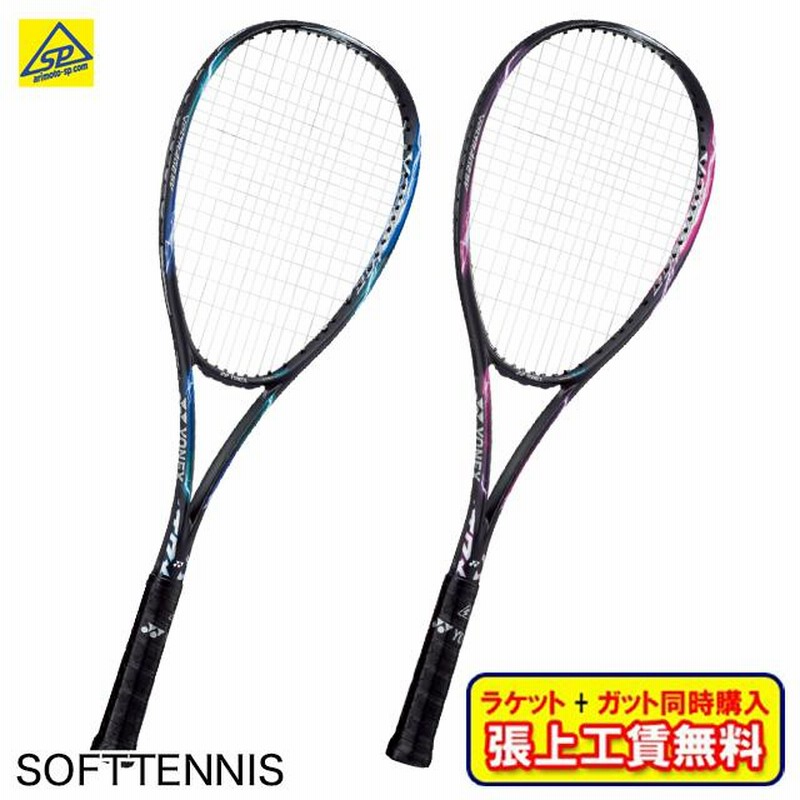 お買い得商品 ボルトレイジ 5v | solinvet.com