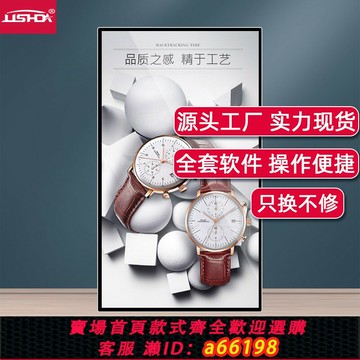 【台灣公司 可開發票】22/32/43寸49/55/65寸壁掛廣告機顯示屏安卓觸控觸摸屏一體機吊掛奶茶店電視宣傳屏高清豎屏商場掛墻式廣告屏