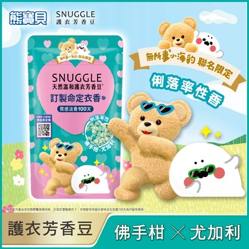 熊寶貝天然溫和芳香豆補280ml-佛手柑+尤加利