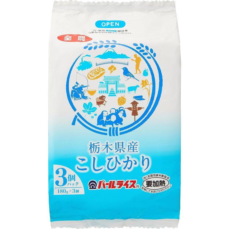 パールライス ごはん 栃木県産コシヒカリ 180g×24個