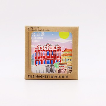 【磁磚冰箱貼Tiles Magnet】台灣文化 台北 風景 景色 送禮首選