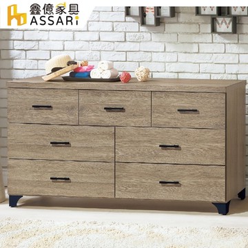 ASSARI-貝拉灰橡色七斗櫃(寬150x深48x高78cm)