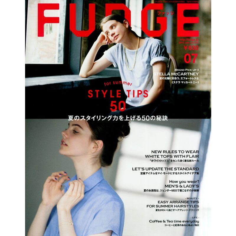 FUDGE(ファッジ) 2015年 07 月号