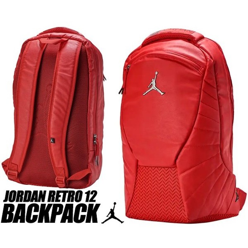 納得できる割引 ジョーダン Nike Jordan 12 Retro Backpack 9a1773 X34 Nike バックパック リュック バックパック リュック Www Solidarite Numerique Fr