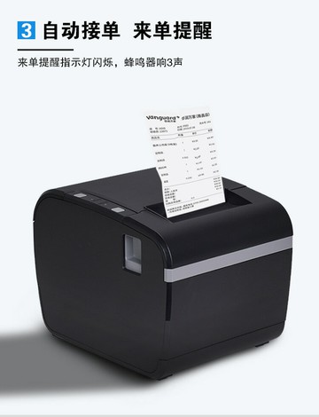 奶茶服裝吊牌熱敏標簽打印機貼紙條碼打碼機食品家用80標簽【北歐家居生活】