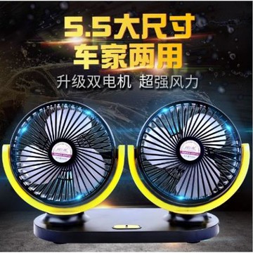 車載風扇雙頭電扇12V24V通用靜音制冷大風力汽車內用桌面風扇宿舍