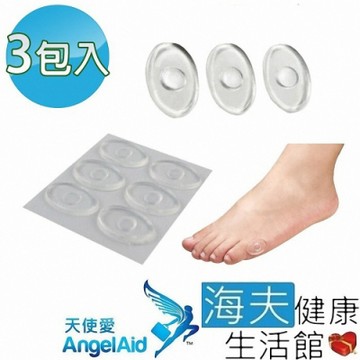 海夫健康生活館 天使愛 Angelaid Gel雞眼墊-小 3包裝_MD-PAD-S013