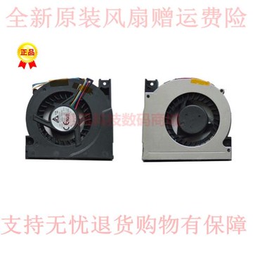 適用致美一體機510S-23ISU 520S-23IKU Think CenE95z風扇01EF166