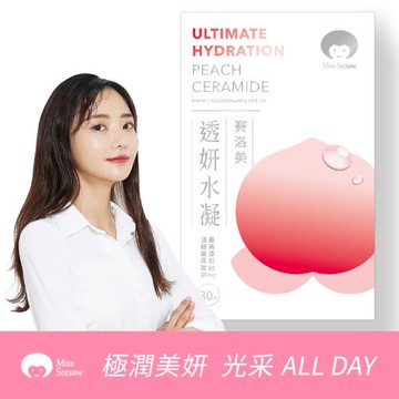 Miss Seesaw蹺蹺板小姐 透妍水凝賽洛美(含玻尿酸)30包/盒