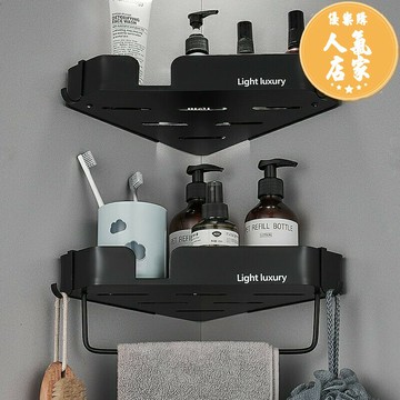 浴室三角架 浴室置物架免打孔壁掛廁所洗澡衛生間三角架洗漱洗手台墻上收納架