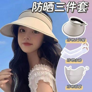 💗小紅書推薦💗夏季戶外防曬遮陽帽女韓版遮臉防紫外線三件套防曬面罩冰袖套裝💗桃園出貨
