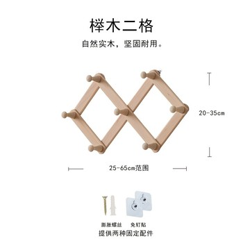 玄關掛鉤 牆壁掛鉤 北歐實木壁掛牆上掛衣架伸縮衣帽架免打孔進門衣服掛鉤玄關掛衣鉤『cyd6809』