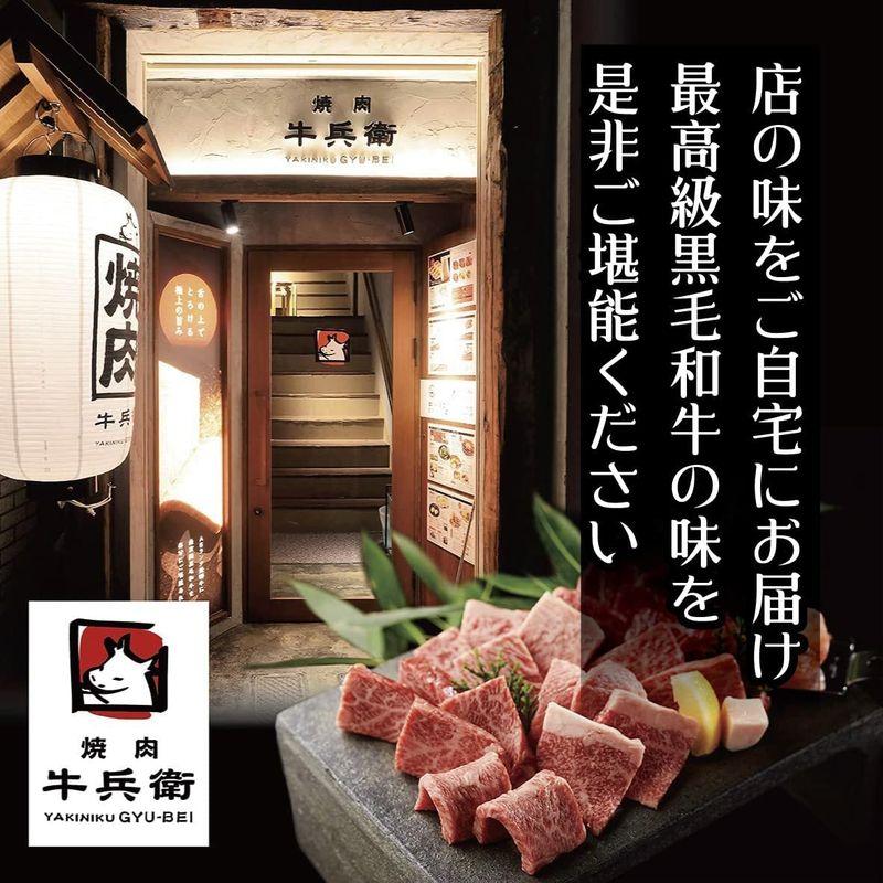 熨斗対応可 黒毛和牛 バレンタイン 焼肉セット 極 ギフト 贈り物 高級 国産牛 A5等級 6種 420g 紙箱 焼肉 牛肉 万能旨ダレ ア