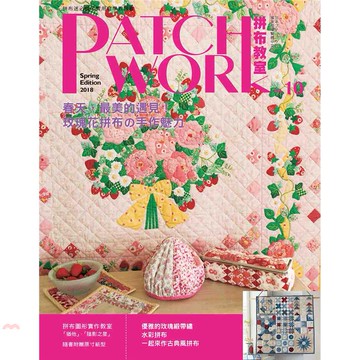 《雅書堂文化》春天，最美的遇見！玫瑰花拼布の手作魅力/BOUTIQUE-SHA【三民網路書店】