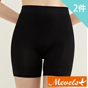 Mevels瑪薇絲-2件組 凉感彈力防走光安全內褲內褲/安全褲/無痕內褲(2色 M/L)