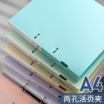 臺灣🚍8H出🉑新款兩孔A4活頁文件夾資料夾子文具2孔d型夾檔案資料收納夾大容量