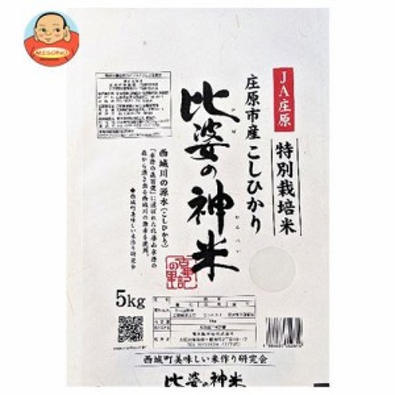 比婆の神米　こしひかり　LINEショッピング　南大阪米穀　送料無料　広島県庄原市産　5kg×1袋入×(2袋)｜