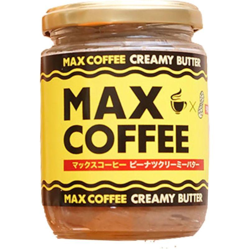 マックスコーヒー ピーナッツクリーミーバター 160g 開封日シール付き (2個)