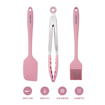 NEOFLAM矽銀烘焙調理三件組-粉紅色