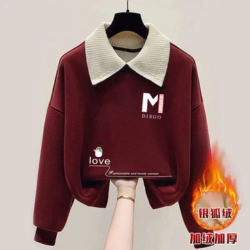 愛依依 衛衣 長袖T卹 保暖 印花上衣 S-2XL新款加絨加厚撞色POLO領拼接保暖衛衣寬鬆假兩件上衣-9630.