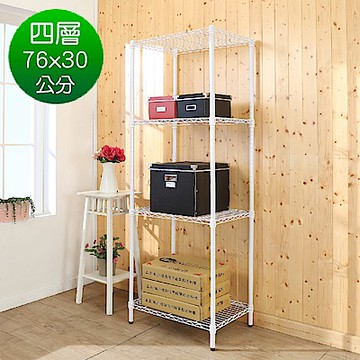 BuyJM鐵力士白烤漆鎖管四層置物架/波浪架76x30x180cm-DIY